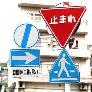 Japanische Standard-Straßen schilder im japanischen Verkehrs führer schild in Japan