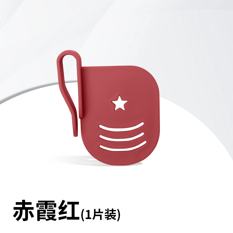 แผงเก็บของประตูรถยนต์ [สีแดง] 1 ชิ้น