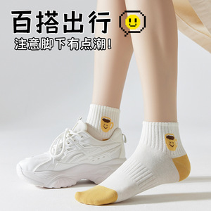 Women Ankle Socks Polyester Breathable Sweat Absorbing Gradient Pattern Casual Style - Product Image 4