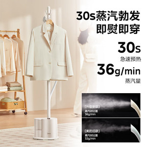 Plancha de Vapor Vertical Midea YGJ18D1 Color Albaricoque, Salida de Vapor de 36g/min, Uso Doméstico - Product Image 1