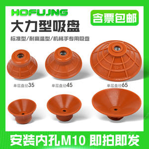 Bras robotique de qualité industrielle à deux couches résistant aux hautes températures, une buse d'aspiration, une ventouse en éponge, aspiration sans laisser de traces - Product Image 3