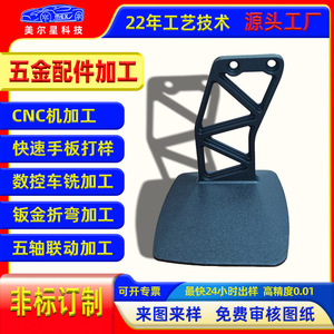 บริการงานกลึง CNC ชิ้นส่วนที่ไม่ได้มาตรฐานตามแบบที่กำหนด  อะไหล่สแตนเลส อลูมิเนียมอัลลอยด์ อุปกรณ์ฮาร์ดแวร์ ออกแบบแม่พิมพ์ ผลิต - Product Image 2