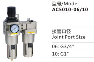 Unidad de tratamiento de fuente de filtro de aire neumático de dos uniones serie AC/10 para sistema de aire comprimido - Product Image 2
