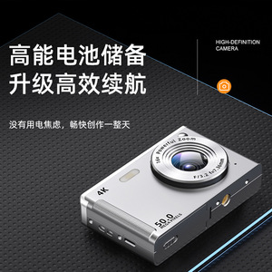 กล้องดิจิตอล 50.0 ล้านพิกเซล 4K ซูม 16 เท่า เซ็นเซอร์ CCD พกพาสะดวกสำหรับนักเรียนและผู้เริ่มต้น - Product Image 3