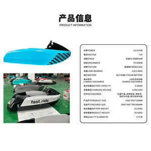 Kart électrique A 06 046, bateau à deux places en fibre de verre durable pour lacs, rivières et courses nautiques - Product Image 4