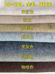 410 g/<span class=keywords><strong>m</strong></span> nueva mezcla sarga a cuadros brida retro 100% tela de lana - Product Image 6