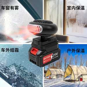 Wholesale <strong>Mini</strong> 5-Inch Portable Outdoor Li-ion Table <strong>Heater</strong> for Room Desktop Home Use - Product Image 4