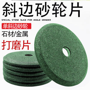 Disque de meulage spécial pour meuleuse d'angle, pour affûtage de lames métalliques, dents biseautées et d'outils de polissage, avec pierre à meuler à simple biseau - Product Image 3