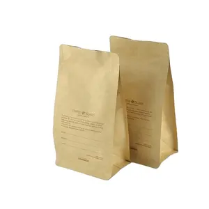 Восьмикратный плоский пакет, упаковка для пищевых продуктов, упаковочный пакет из крафт-бумаги