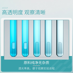 Tubos de Fermentación Xiangbo de Vidrio Borosilicato de Alta Calidad, 18x150mm, Estériles para Uso en Laboratorio - Product Image 3