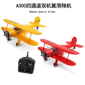 Aereo Telecomandato 2.4GHz Wltoys A300, Modello Beech D17S 3D/6G LED, Grande Aereo da Caccia DIY Assemblabile in Plastica, Biplano RC - Product Image 6