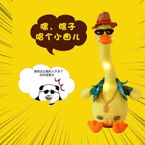 Nhà Máy Bán Buôn Bán Hot Khiêu Vũ Vịt Búp Bê Nói Hát Âm Nhạc Nhảy Múa Vịt Sang Trọng Đồ Chơi - Product Image 3