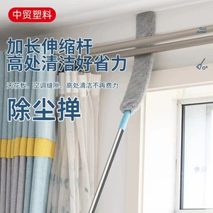 Plumeau télescopique 156 cm avec tête extensible en acier inoxydable pour le nettoyage des lieux hauts - Product Image 3