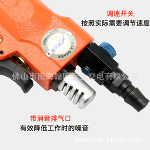 Lijadora Neumática Octogonal HaiFeiSha 80K, Tipo Abrazadera 3 en 1, con Empuñadura de Pistola y Motor de Turbina, para Detalles - Product Image 3