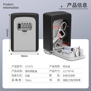 CJSJ Aluminum Alloy Key <b>Box</b> 120x90x40mm Mechanical <b>Lock</b> For Home Guesthouse Decoration - Product Image 2
