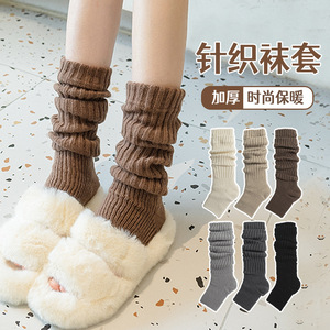 Calentadores Gruesos de Punto para Piernas para Mujer, Calcetines Largos Gruesos y Cálidos - Product Image 2