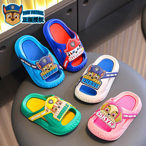 Sandales et chaussons d'été pour enfants Wang Wang Team <span class=keywords><strong>Li</strong></span> <span class=keywords><strong>Da</strong></span> Gong, à bout fermé, motif dessin animé, antidérapants et anti-collision pour l'intérieur - Product Image 4