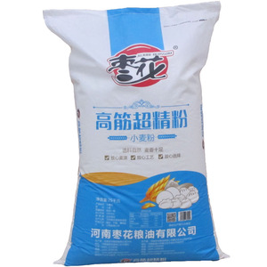 Bolsas de Embalaje Agrícolas Laminadas de PP de 5 kg y 10 kg, Termosellables, Impresión Offset, Reciclables, para <span class=keywords><strong>Semillas</strong></span>, Alimento, Maíz, Yuca, Almidón, Arroz - Product Image 5