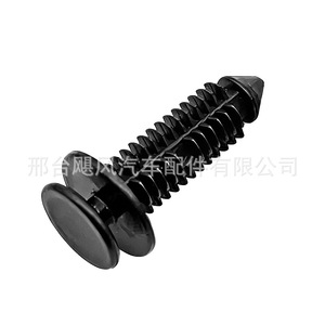<b>Door</b> Side Skirts Interior <b>Trim</b> Panels Seat Back Lining Clips For Ford Lincoln 387182S Plastic Fastener - Product Image 4