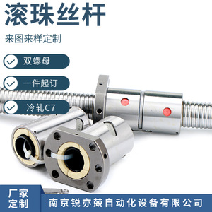 Nanjing Planetary Roller Screw Ball Screw Pair Heavy Load Customized For Automation Equipment - Product Image 4