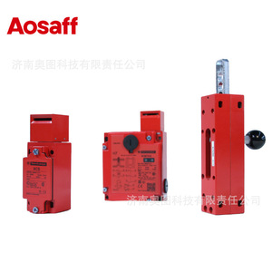 Serrure électronique de sécurité Aosaff 702, serrure à mortaise pour filets de sécurité et garde-corps, antivol - Product Image 1