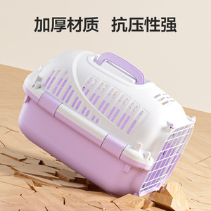 Cage de transport portable pour chat en plastique jaune crème avec grilles de ventilation pour les voyages et l'utilisation en voiture - Product Image 3