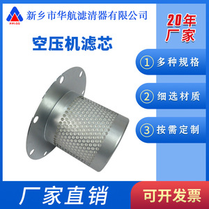 4900050201เครื่องแยกน้ำมันคอมเพรสเซอร์และกรองแยกก๊าซประเภท DB2186กรองอากาศ - Product Image 5