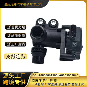 Válvula de aceleración Benz A0005003040 para reemplazo y reparación, pieza OEM nueva - Product Image 5