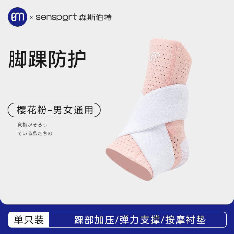 [รุ่นอัพเกรด] เชอร์รี่บลอสซั่มพิงค์ (แพ็คเดี่ยว)