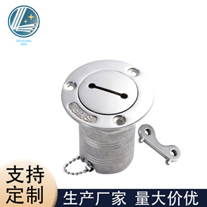 Bouchon de remplissage d'huile en acier inoxydable 316, couvercle de réservoir de carburant/eau pour bateau, pièce de rechange - Product Image 5