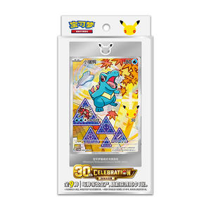 Nouvelle Boîte de Boosters de <span class=keywords><strong>Cartes</strong></span> à Collectionner YS – Édition Spéciale 30ème Anniversaire Premier Partenaire – Coffret de <span class=keywords><strong>Cartes</strong></span> Vol 2 – Boîtes Mystères de <span class=keywords><strong>Cartes</strong></span> de Jeu à Collectionner - Product Image 3