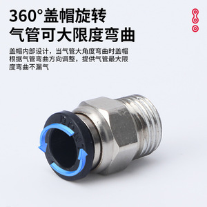 Pneumatic <b>Quick</b> Connect Hose Coupling Pc Series Straight <b>Connector</b> Metal 4-01 6-01 8-01 10-01 - Product Image 4