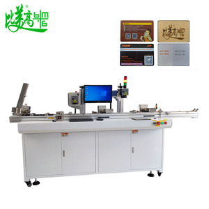 Machine intégrée de marquage et de contrôle qualité pour cartes à puce |   Écriture de puces, vérification et rejet de codes 2D pour cartes de membre - Product Image 6