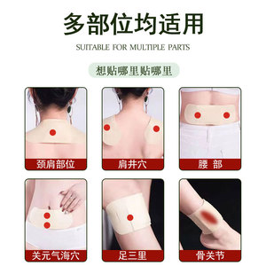 Parche de Moxibustión Autocalentable de 8 Horas para Alivio Corporal Completo del Cuello, Hombros, Espalda, Rodillas y Articulaciones, Terapia de Calor con Artemisia - Product Image 1