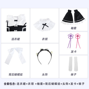 Costume de cosplay Rem et Ram Maid pour femmes, ensemble de robes de jeu de rôle d'anime en polyester, automne 2022 - Product Image 4