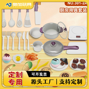 Children's Pretend <b>Play</b> Kitchenware Set <b>Plastic</b> Simulated Tableware Toy Gift For Ages 2 4 Years Unisex - Product Image 5