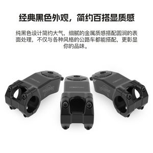 Manillar de Bicicleta de Carretera Viaron, 31.8mm, Aleación de Aluminio, Ajustable, Ligero, Negro - Product Image 5