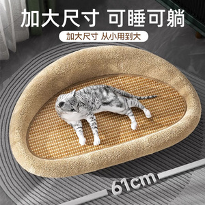 <b>Cat</b> <b>Scratching</b> Board With Bed Sisal Material 4Cm Elevated For <b>Cats</b> All Seasons Use - Product Image 5