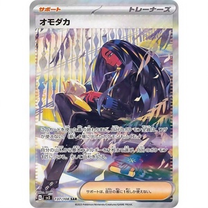 Bản gốc niêm phong phiên bản Nhật Bản pokemono TCG Scarlet & Violet SV3 Obsidian ngọn lửa thẻ chiến đấu ptcg hộp tăng cường cho người thu gom - Product Image 2