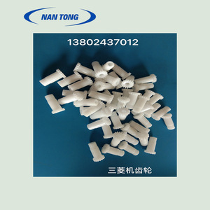 Mitsubishi Nylon Gears For <b>Printing</b> <b>Press</b> Parts Offset <b>Printing</b> <b>Machine</b> Japan Made - Product Image 5