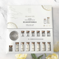 Kit de peptides pour le lifting de la peau Réduire les pores Hydratant Atténuer les ridules Acide hyaluronique Peptide Masque éclaircissant Ampoule Ensemble de réparation