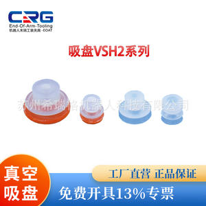 Boquilla de Succión Neumática Resistente a Altas Temperaturas CRG VSH2, Ventosa de Vacío para Brazo Robótico para Robots Industriales - Product Image 5