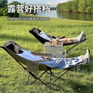 Folding Moon Chair With Leg Rest Adjustable Positions <b>Outdoor</b> Garden Chair For Camping Picnics - Product Image 3