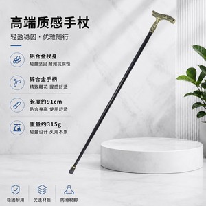 Canne de marche pour homme en alliage d'aluminium 91 cm noire pour la randonnée en plein air - Product Image 3