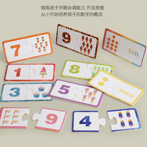 บัตรแฟลชการเรียนรู้เศษส่วนสำหรับนักเรียนอนุบาล ชั้นประถมศึกษาปีที่ 3 และ <span class=keywords><strong>4</strong></span> คณิตศาสตร์ การจับคู่ตัวเลข - Product Image 4