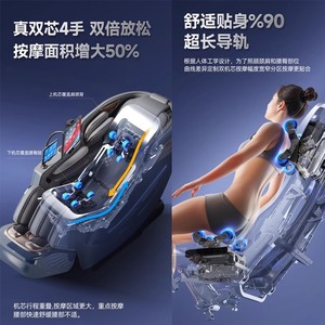 AUX 932A Full Body Massage Chair SL Rail 4D Robotic Hand Smart Electric Home Use - Product Image 4