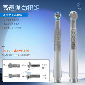 Vimel มือจับทันตกรรมแบบ2รู4รูแบริ่งเซรามิกแบบ LED แบบหัวใหญ่มาตรฐานแบบนิวเมติกความเร็วสูง - Product Image 4