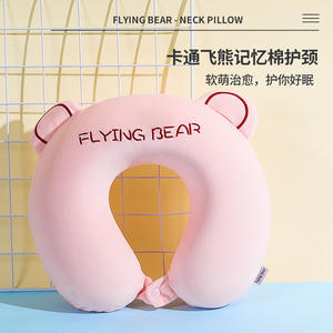 Almohada en forma de U de espuma viscoelástica Coperun de 29x29x9 cm, soporte portátil para el cuello para viajes y uso en la oficina - Product Image 3