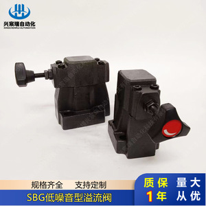 วาล์วระบายแรงดันต่ำ Xingchenrui Sbg รุ่น 03l 06l 03r วาล์วไฮดรอลิกน้ำมันแบบสองทาง แรงดันสูง ผลิตจากเหล็กอัลลอย - Product Image 2
