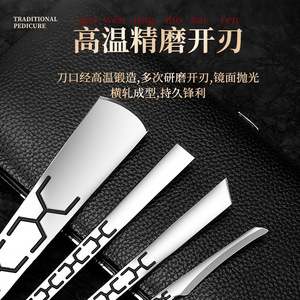 Yangzhou Pedicure Knife Set High Manganese Steel Professional Callus Remover Nail Trimmer Ingrown Toenail Tool With Case - Product Image 4